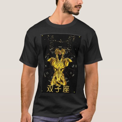 Gemini Gold Armor _ Saga Knight   T_Shirt