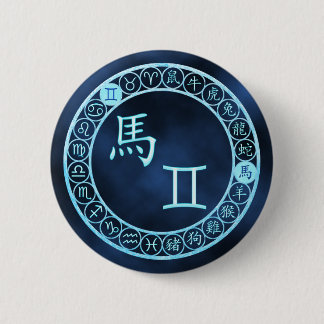 Gemini/Horse Pinback Button