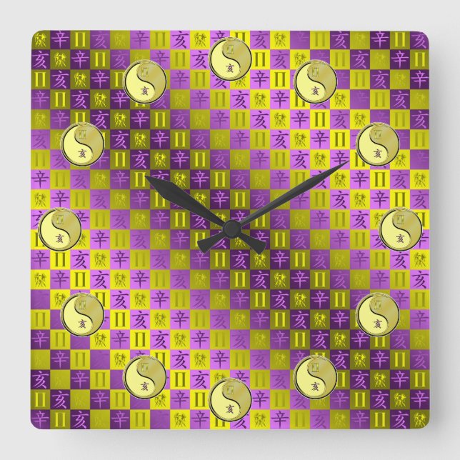 Gemini & Metal Boar Square Wall Clock (Front)