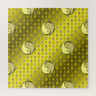 Gemini & Metal Dragon Jigsaw Puzzle