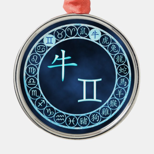 Gemini/Ox Metal Ornament (Front)