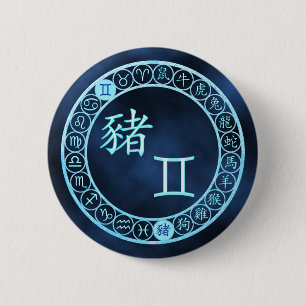Gemini/Pig Button