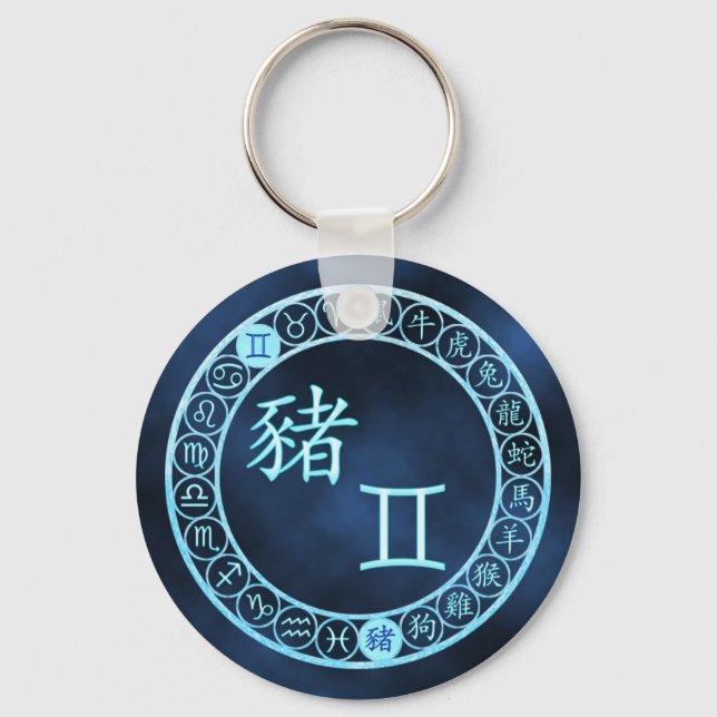 Gemini/Pig Keychain (Front)