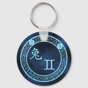 Gemini/Rabbit Keychain