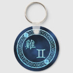 Gemini/rooster Keychain at Zazzle