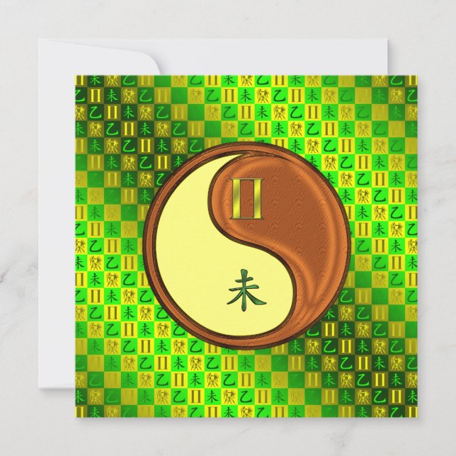 Gemini & Wood Goat Card (Front)