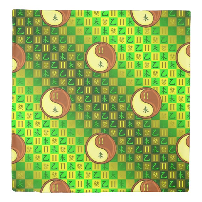 Gemini & Wood Goat Duvet Cover (Front)