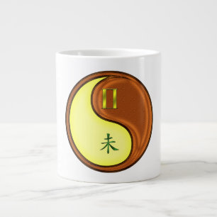Gemini & Wood Goat Giant Coffee Mug