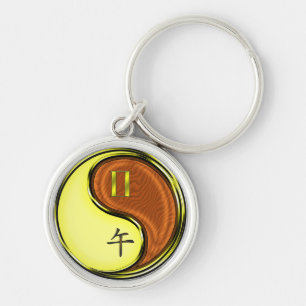 Gemini & Wood Horse Keychain