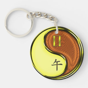 Gemini & Wood Horse Keychain