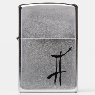 Gemini Zippo Lighter