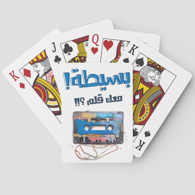 Gen X Nostalgia: Cassette & Pencil Arabic Meme  Poker Cards (Back)