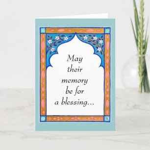 Gender Neutral Sympathy Card