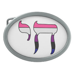 Genderfluid Pride Flag Chai Belt Buckle