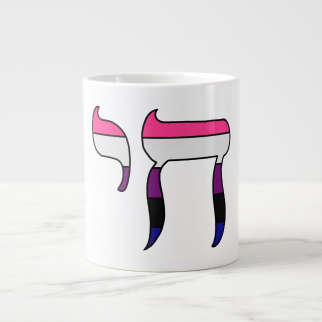 Genderfluid Pride Flag Chai  Giant Coffee Mug (Front)