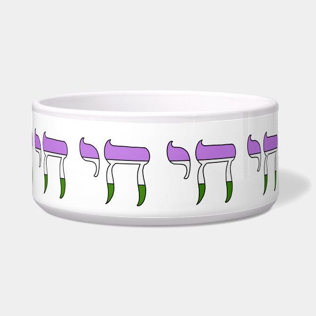 Genderqueer Pride Flag Chai  Bowl (Front)