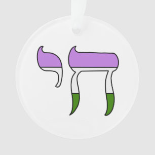 Genderqueer Pride Flag Chai  Ornament