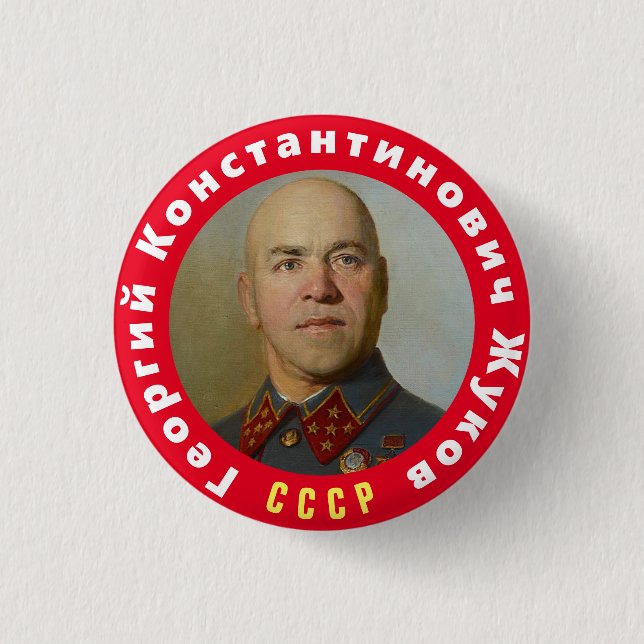 General Zhukov Button (Front)