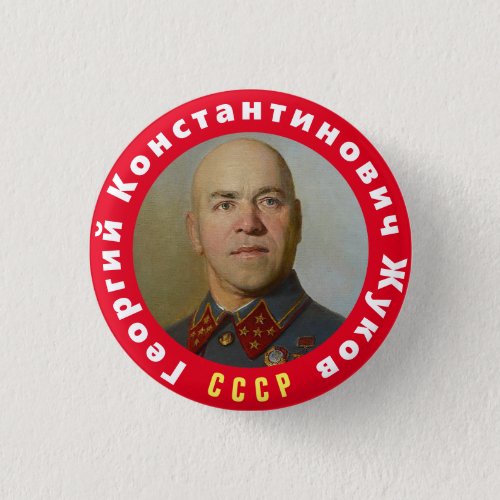 General Zhukov Button
