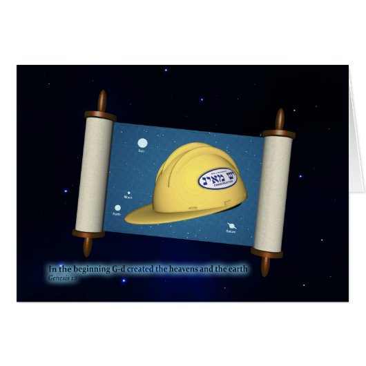 Genesis 1:1 - Construction Cards (Front Horizontal)