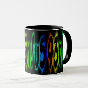 Genius Funny Rainbow Colors Typography Mug