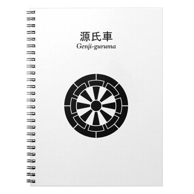 Genji cart notebook (Front)