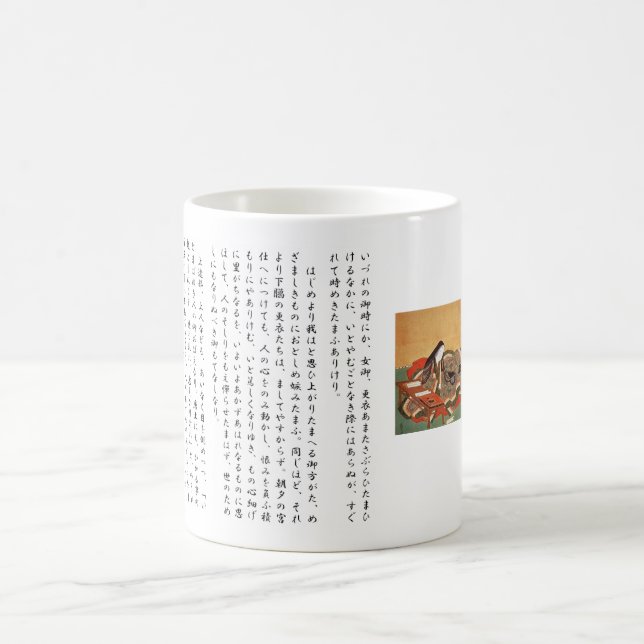 Genji Monogatari Mug (Center)