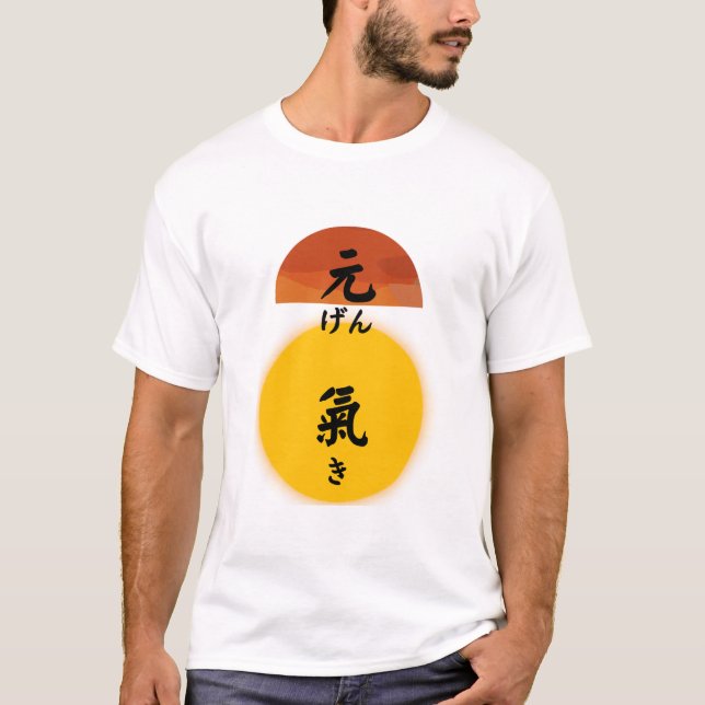 Genki - Chinese/Japanese Character T-Shirt (Front)