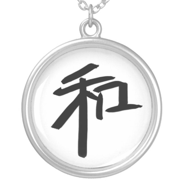 Gentle or Kind (Chinese) Silver Plated Necklace (Front)