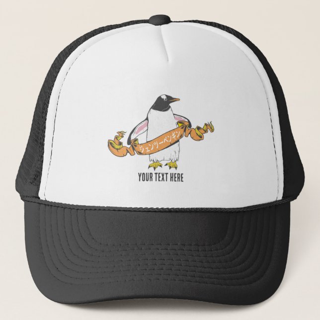 Gentoo penguin Japanese writing Kanji Trucker Hat (Front)