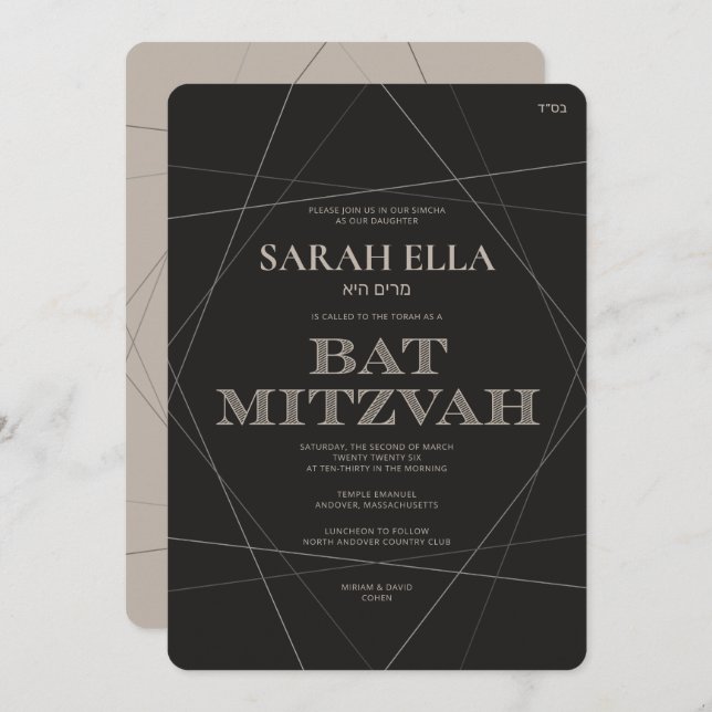 Geo Modern Silver Hebrew Bat Mitzvah Invitation (Front/Back)