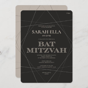 Geo Modern Silver Hebrew Bat Mitzvah Invitation