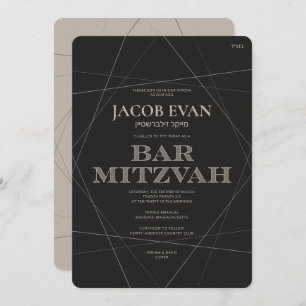 Geo Modern Silver with Hebrew Bar Mitzvah Invitation