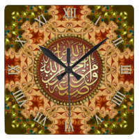 GeoEarth Arabic Calligraphy Blessings Wall Clock
