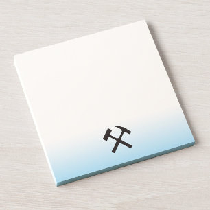 Geologist's Rock Hammer Logo Post-it Notes