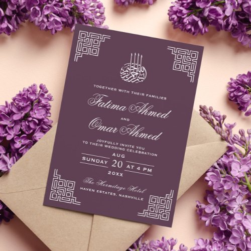 Geometric Border Mauve Islamic Muslim Wedding Invitation