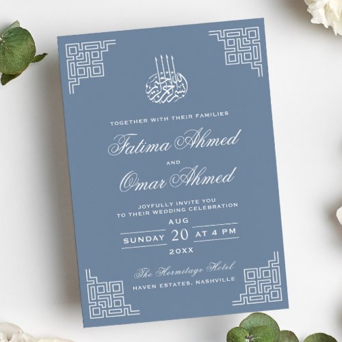 Geometric Border Periwinkle Islamic Muslim Wedding Invitation