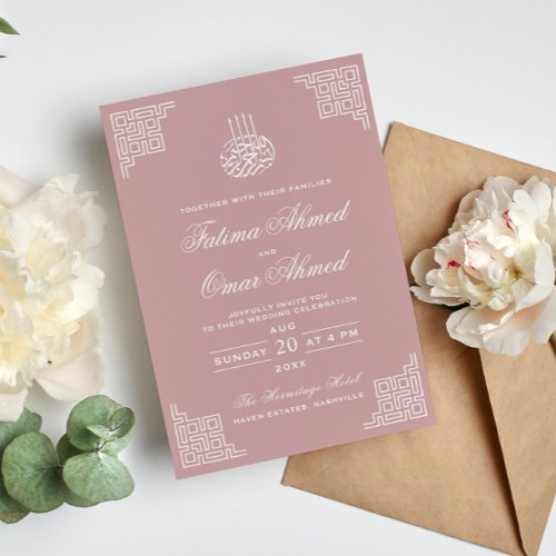 Geometric Dusty Rose Islamic Muslim Wedding Invitation