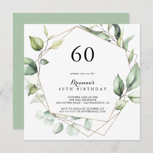 Geometric Elegant Gold Green 60th Birthday Party Invitation