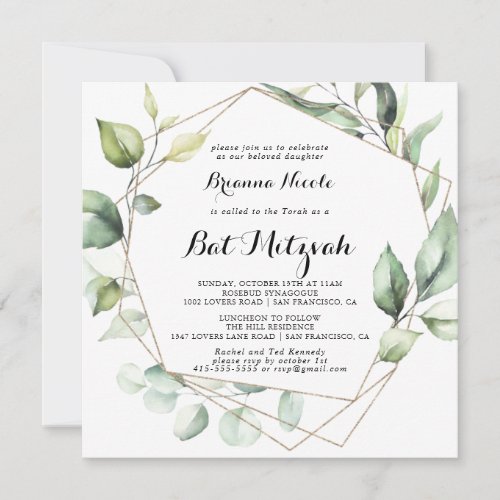 Geometric Elegant Gold Greenery Bat Mitzvah Invitation