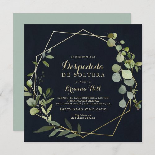 Geometric Gold Blue Green Spanish Bridal Shower  Invitation