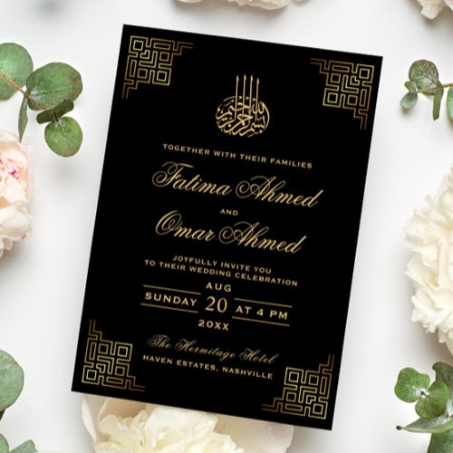 Geometric Gold Border Black Islamic Muslim Wedding Invitation