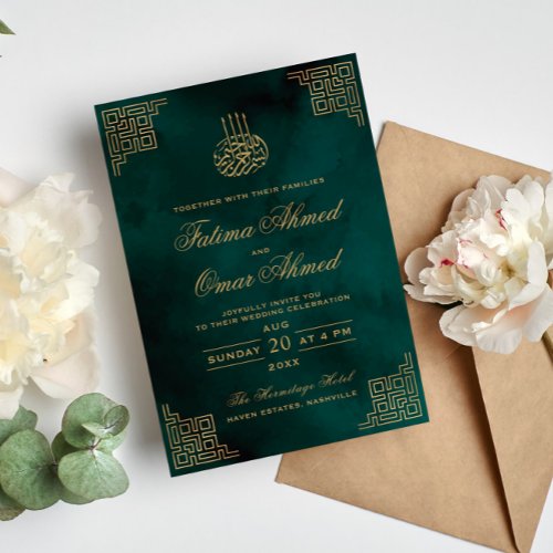 Geometric Gold Border Green Islamic Muslim Wedding Invitation