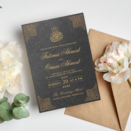 Geometric Gold Border Grey Islamic Muslim Wedding Invitation