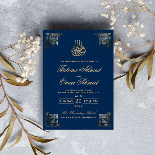 Geometric Gold Border Navy Islamic Muslim Wedding Invitation