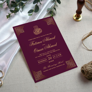 Geometric Gold Border Plum Islamic Muslim Wedding Invitation