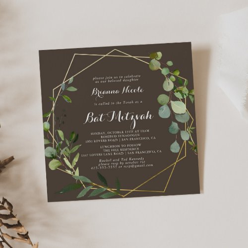 Geometric Gold Brown Green Calligraphy Bat Mitzvah Invitation