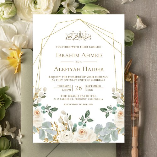 Geometric Gold Frame Ivory Floral Islamic Wedding Invitation