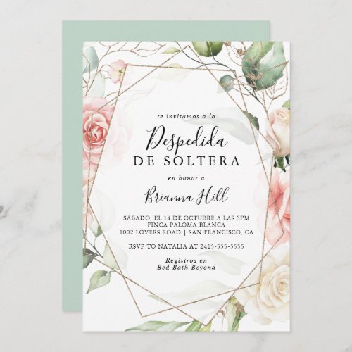 Geometric Gold Green Foliage Spanish Bridal Shower Invitation