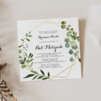 Geometric Gold Tropical Calligraphy Bat Mitzvah